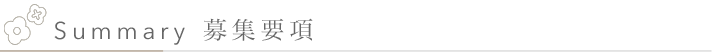 summary_header