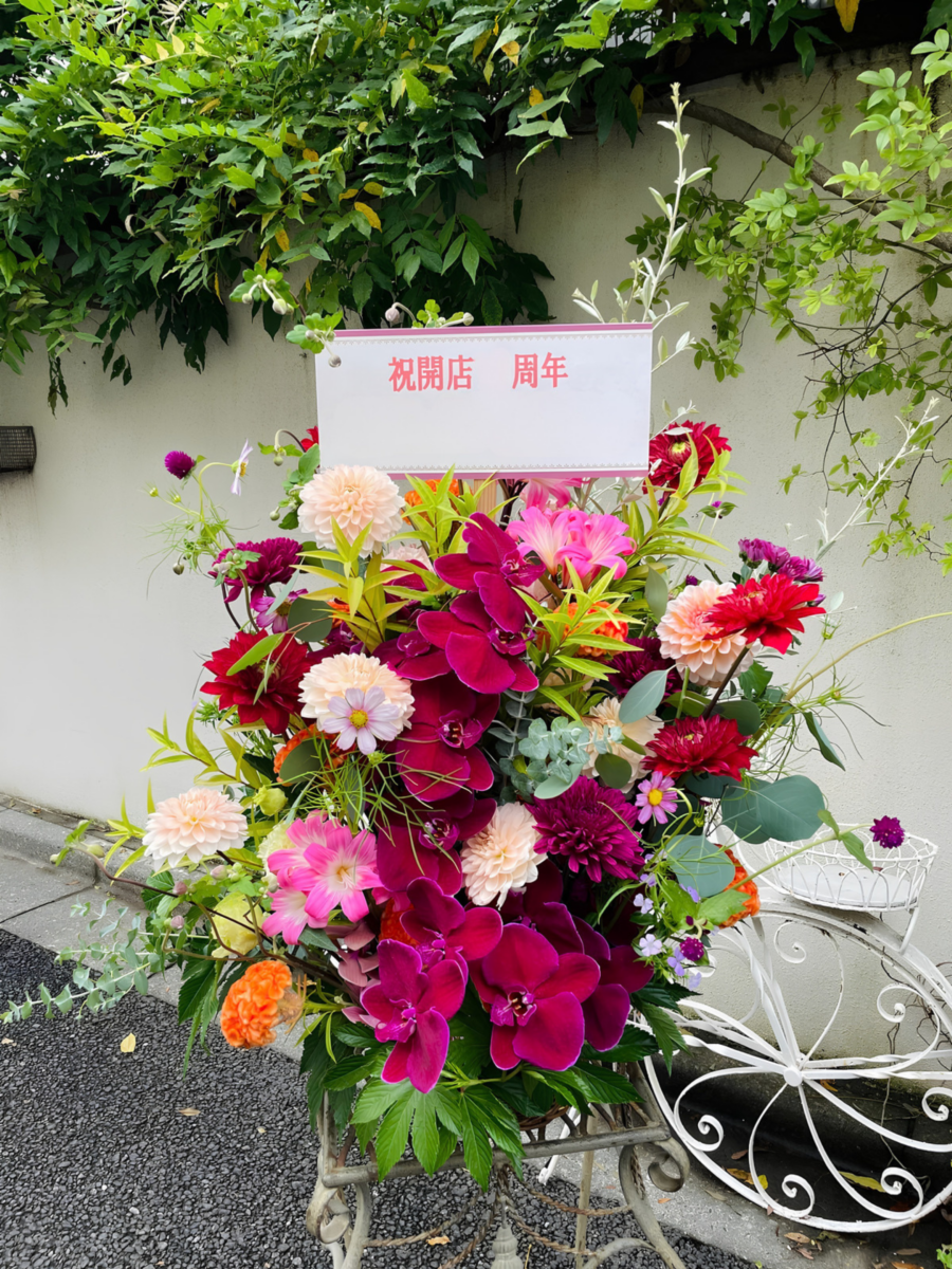 門出のアレンジメント～開店・周年・昇進・就任・特別な節目に贈る～