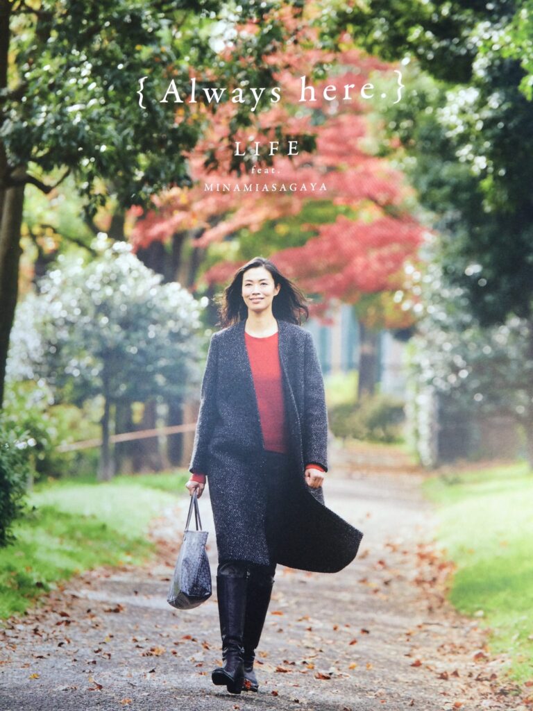 南阿佐ヶ谷紹介冊子【プラウド南阿佐ヶ谷】に掲載されました