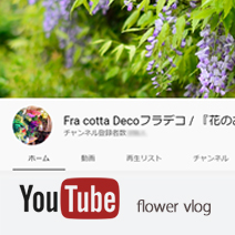 トップページ