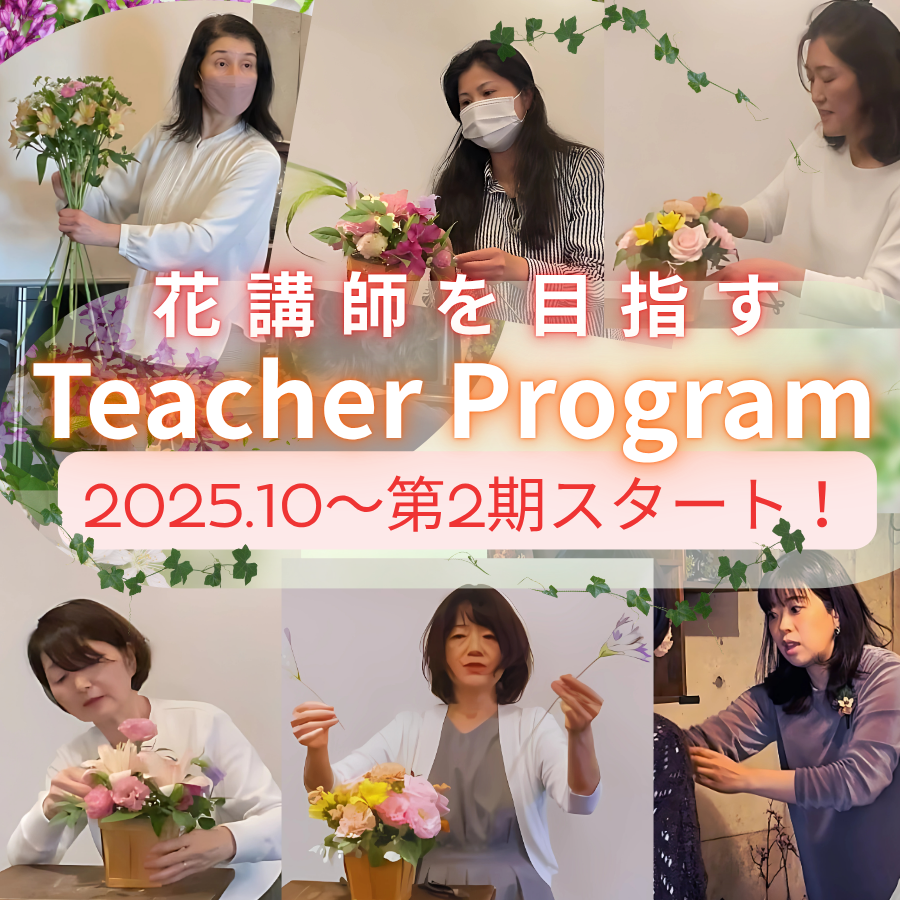 トップページ