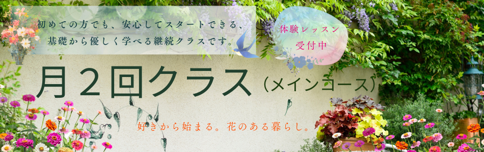 トップページ