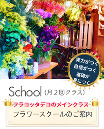 トップページ