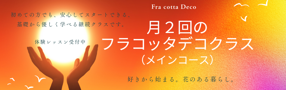 トップページ