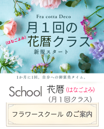 トップページ
