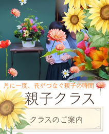 トップページ