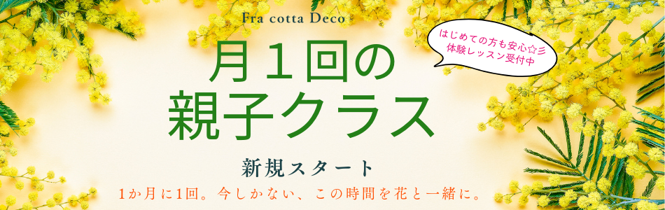 トップページ