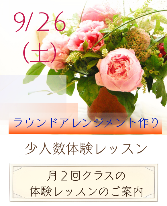 トップページ