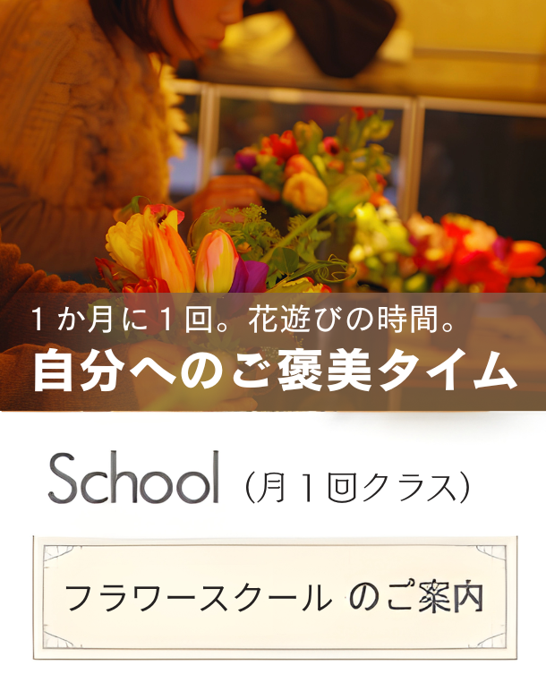 トップページ